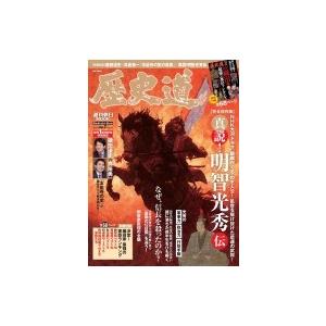 ムック本 付録 ランキングのランキングtop7 人気売れ筋ランキング Yahoo ショッピング