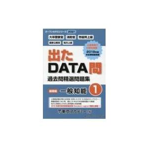 駿台 筑波大英語 2023 冬期 廣田睦美 ☆ 014S0D : ブックスドリーム 学