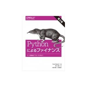 Pythonによるファイナンス データ駆動型アプローチに向けて / Yves Hilpisch  〔...