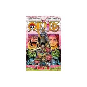 ONE PIECE 95 ジャンプコミックス / 尾田栄一郎 オダエイイチロウ  〔コミック〕