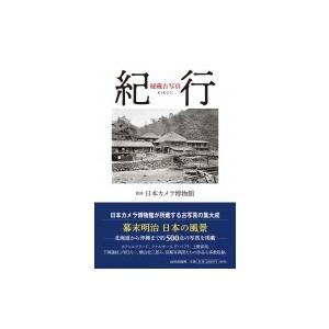 新核医学技術総論臨床編 : ブックスドリーム 学参ストア1号店 - 通販