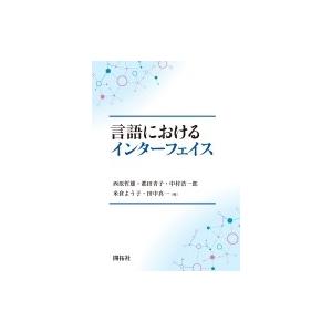 上昇する 英語 意味