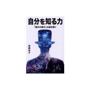 獣医公衆衛生学 / 獣医公衆衛生学教育研修協議会 〔本〕 : HMV&BOOKS