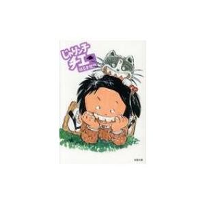 じゃりン子チエ　新装版　全34巻　まんが【文庫版】はるき悦巳　除菌済　文庫 じゃりン子チエ 全巻 セット 全47巻 文庫版 はるき 悦巳 全巻セット