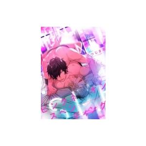 ピンクネオンスペンディング バンブーコミックス  /  Qpaコレクション / ひつじま羊  〔コミ...