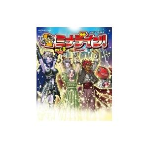 ドラゴンクエストx みんなでインするミナデイン Vol 3 Se Mook スクウェア エニックス ムック Hmv Books Online Yahoo 店 通販 Yahoo ショッピング