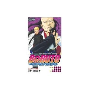 BORUTO -ボルト- -NARUTO NEXT GENERATIONS- 10 ジャンプコミック...