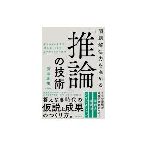 広告代理店とは何か