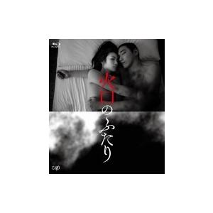 『火口のふたり』[Blu-ray]  〔BLU-RAY DISC〕