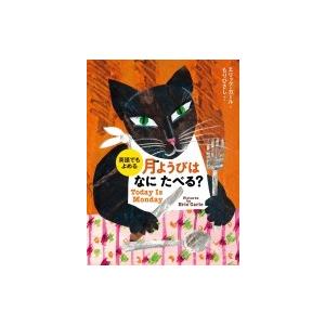 THE KISSING HAND（英語絵本）キスのおまじない オードリー・ペン 3