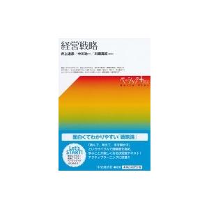 臨床検査技師国家試験問題注解 2025年版 オンライン版付 / 臨床
