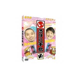 いろはに千鳥(ゐ)  〔DVD〕
