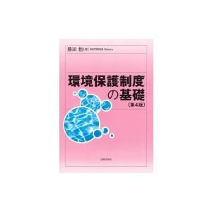 情報学基礎 / 山口和紀 〔本〕 : HMV&BOOKS online Yahoo!店 - 通販