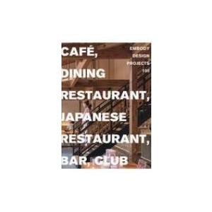 &quot;EMBODY DESIGN PROJECTS 100 〜CAF?,  DINING RESTAUR...