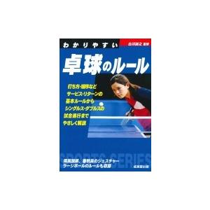 ベースボール・レコード・ブック 日本プロ野球記録年鑑 2026 / ベース