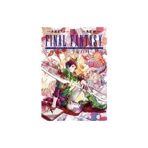 Final Fantasy Lost Stranger 5 ガンガンコミックススーパー 亀屋樹 コミック Hmv Books Online Yahoo 店 通販 Yahoo ショッピング
