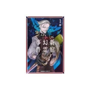 Fate / Grand Order ‐Epic of Remnant‐ 亜種特異点i 悪性隔絶魔境...