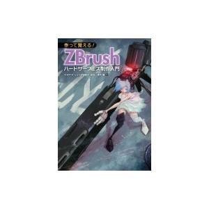 令和8年版 建築関係法令集法令編 / 総合資格学院 〔本〕 : HMV&BOOKS