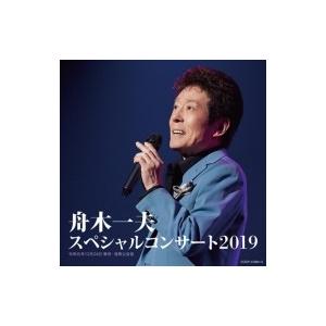 おまけCL付】新品 舟木一夫 1 (CD) 16CD-2070(1013A) : そふと屋