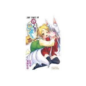 ゆらぎ荘の幽奈さん 電子書籍版 ミウラタダヒロ B Ebookjapan 通販 Yahoo ショッピング