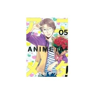 アニメタ 05 花村ヤソ Bk x Bookfanプレミアム 通販 Yahoo ショッピング