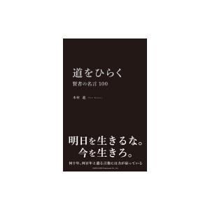 マザーテレサ名言 本 雑誌 コミック の商品一覧 通販 Yahoo ショッピング