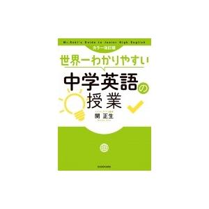 奥井の英文読解 3つの物語-分析と鑑賞 / 奥井潔 〔本〕 : HMV&BOOKS