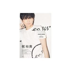 梶 裕貴 映画関連の本 の商品一覧 芸術 本 雑誌 コミック 通販 Yahoo ショッピング
