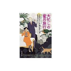 証券分析 1934年版/ベンジャミン・グレアム/デビッドL．ドッド/関本