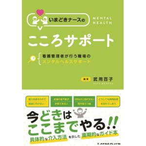 うつ病とは 厚生労働省