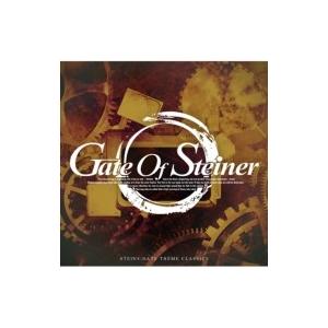 ゲーム ミュージック Gate Of Steiner 10th Anniversary 国内盤 Cd Hmv Books Online Yahoo 店 通販 Yahoo ショッピング