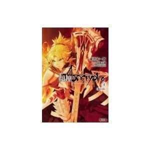 Fate Apocrypha Vol 4 熾天の杯 角川文庫 東出祐一郎 文庫 Hmv Books Online Yahoo 店 通販 Yahoo ショッピング