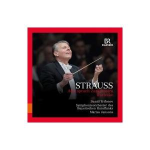 Strauss, R. シュトラウス / ツァラトゥストラはかく語りき、ブルレスケ　マリス・ヤンソン...