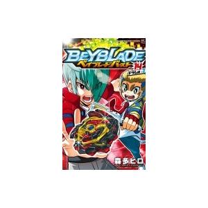 ベイブレードバースト 14 森多ヒロ Bk x Bookfanプレミアム 通販 Yahoo ショッピング