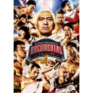 HITOSHI MATSUMOTO Presents ドキュメンタル シーズン4【DVD】  〔DV...
