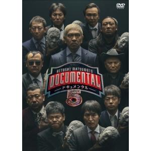HITOSHI MATSUMOTO Presents ドキュメンタル シーズン5【DVD】  〔DV...