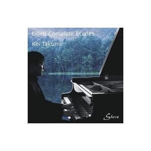 リゲティ、ジェルジ（1923-2006） / Etudes:  内匠慧(P)  〔CD-R〕