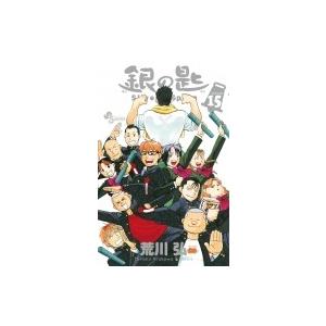 風雲児たち　全巻セット 515HAoInlXL._AC_SY200_QL15_.jpg