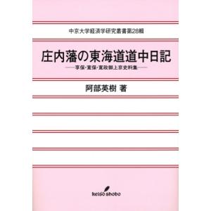 脳卒中後遺症者へのボバースアプローチ 基礎編 : 有隣堂ヤフー
