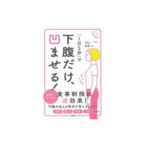 科学漫画サバイバルシリーズ2025年新刊セット(全4巻セット) かがくる