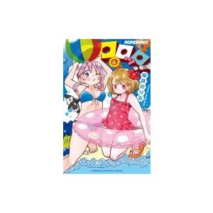 ロロッロ! 6 少年チャンピオン・コミックス / 桜井のりお サクライノリオ  〔コミック〕