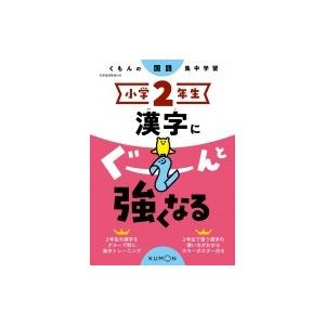 駒澤大学(一般選抜t方式・s方式) 2026年版大学赤本シリーズ / 教学社