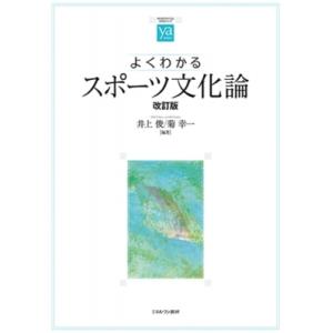 施設基準パーフェクトブック 2026年度版I・II・III(3分冊セット