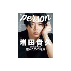 TVガイドPERSON VOL.90【表紙：増田貴久】［東京ニュースMOOK］ / TVガイドPERSON編集部 〔ムック〕
