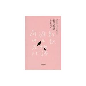 ミ・ト・ン MOE BOOKS / 小川糸 〔本〕 : HMV&BOOKS online Yahoo!店