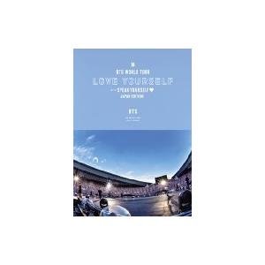 BTS / BTS WORLD TOUR &apos;LOVE YOURSELF:  SPEAK YOURSE...