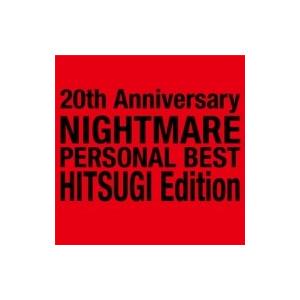 ナイトメア / 2003-2005 シングル・コレクション 2008.01.30 ベスト