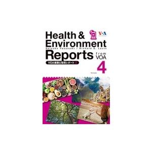 Health ＆ Environment Reports from VOA 4/安浪誠祐