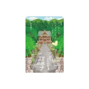 MAZZEL / 2nd One Man Tour 2025 ”Royal Straight Flush” (2DVD) 〔DVD