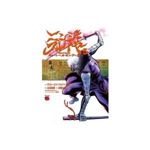 ニンジャスレイヤー キョート ヘル オン アース 5 電子書籍版 B Ebookjapan 通販 Yahoo ショッピング